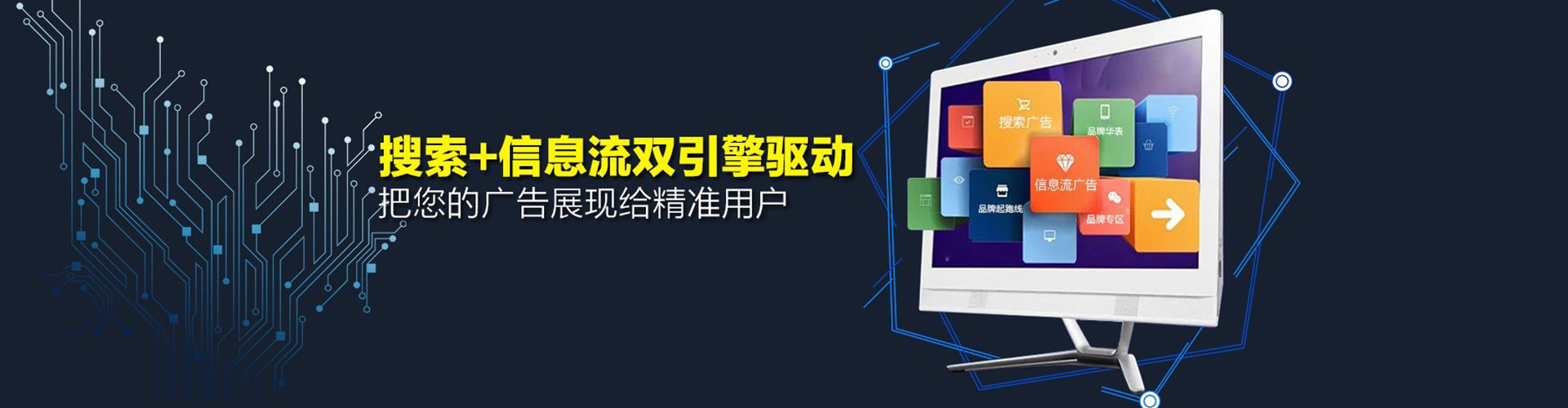 逊克竞价代运营