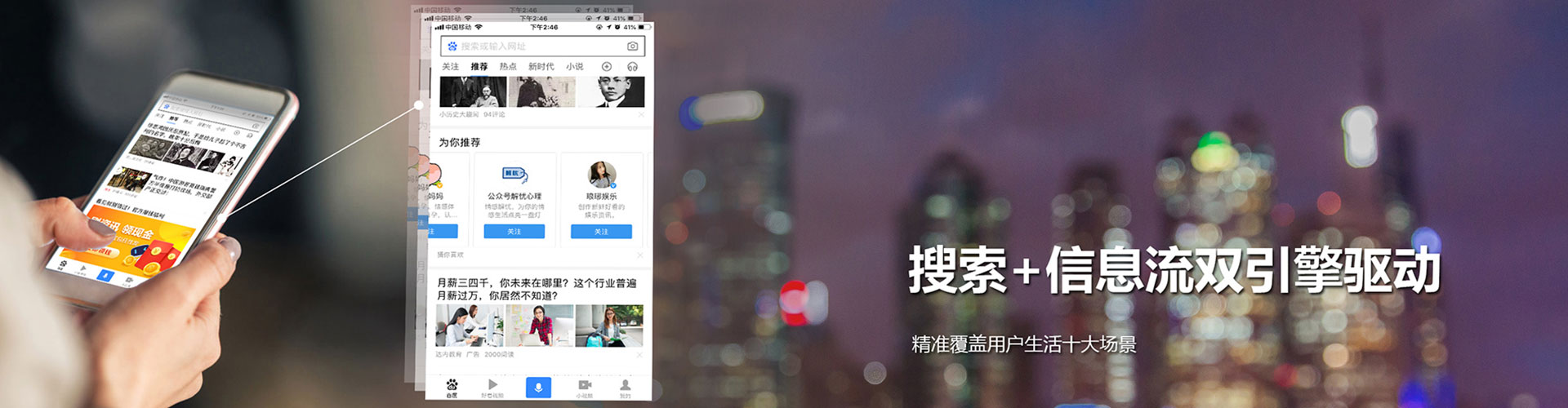 逊克百度优化推广