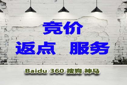 传统企业转型中的SEM托管之路