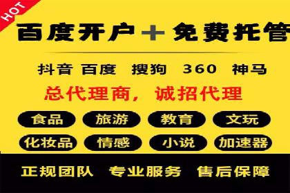 社交媒体平台上的信息流广告优化策略